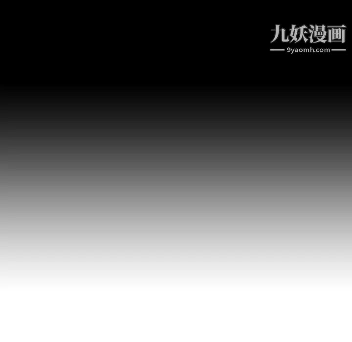 与上司的密约第33话