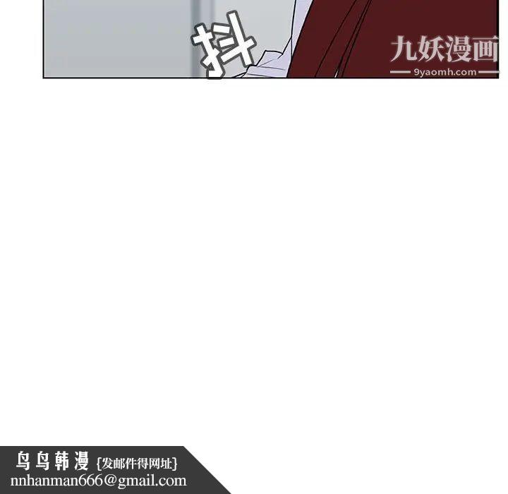 与上司的密约第33话