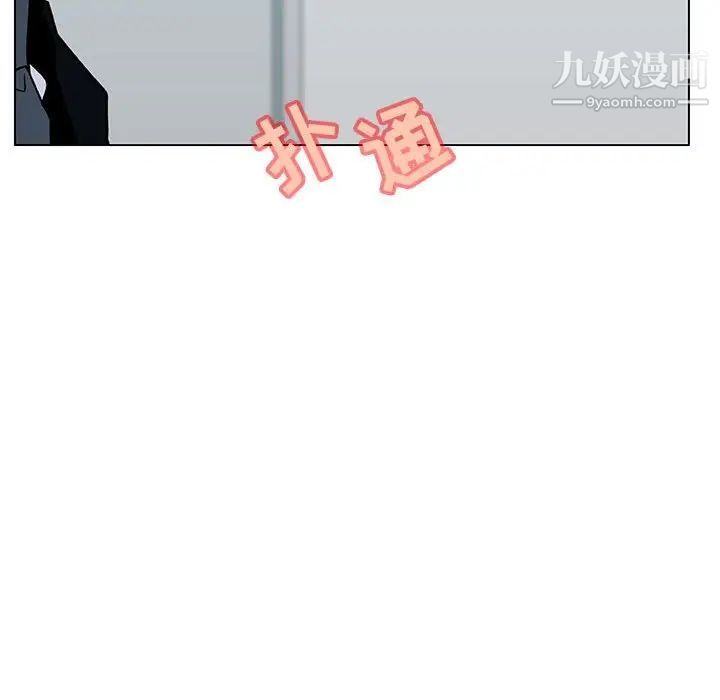 与上司的密约第33话