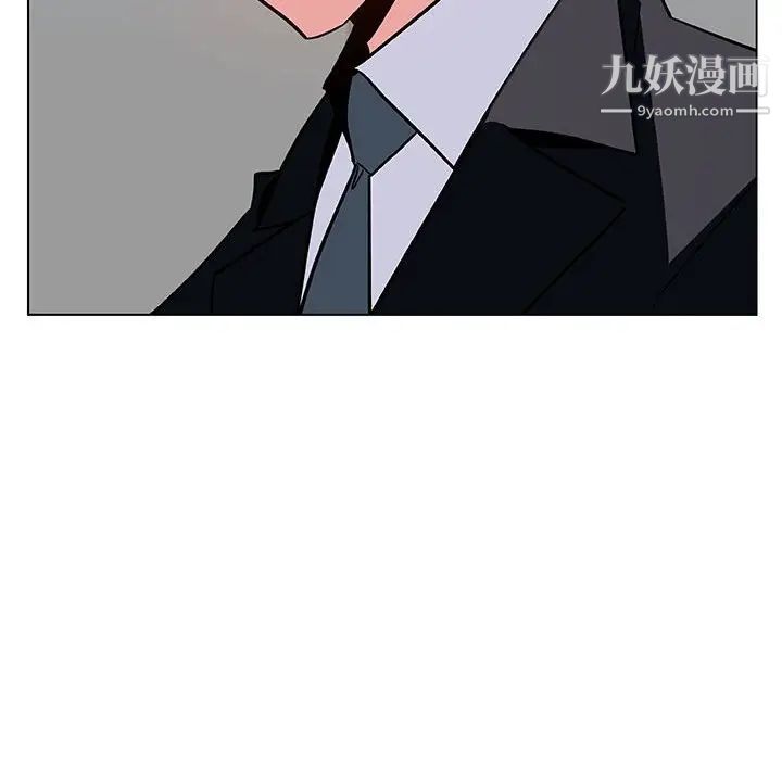 与上司的密约第33话