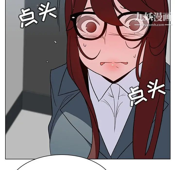 与上司的密约第33话