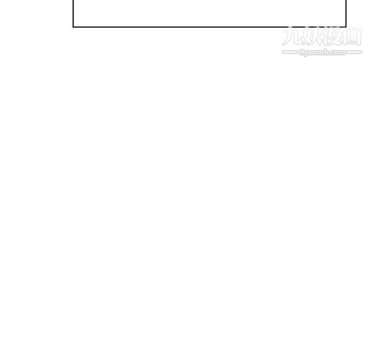 与上司的密约第33话