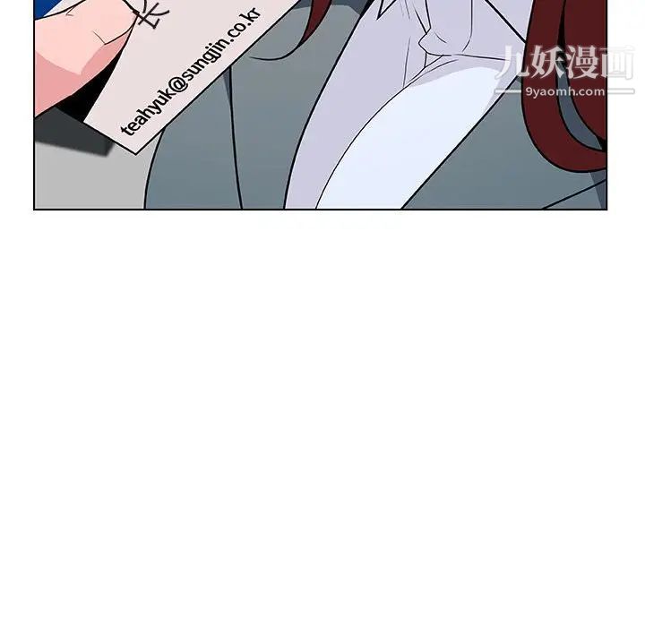 与上司的密约第33话