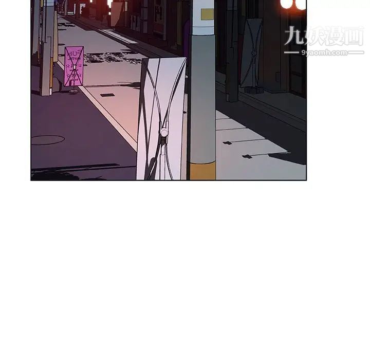 与上司的密约第33话