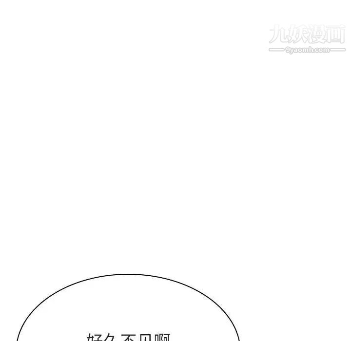 与上司的密约第33话