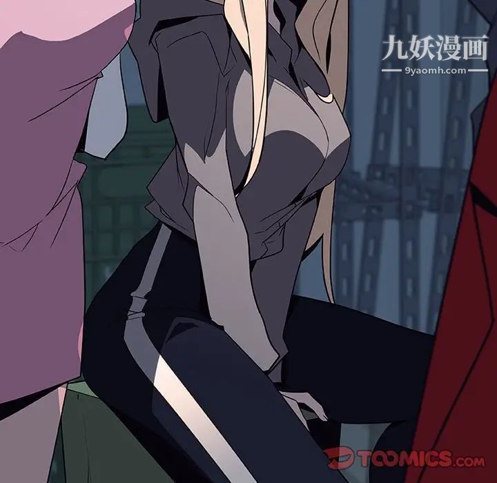 与上司的密约第33话