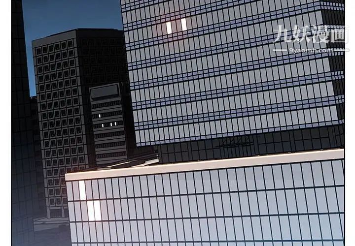 与上司的密约第34话