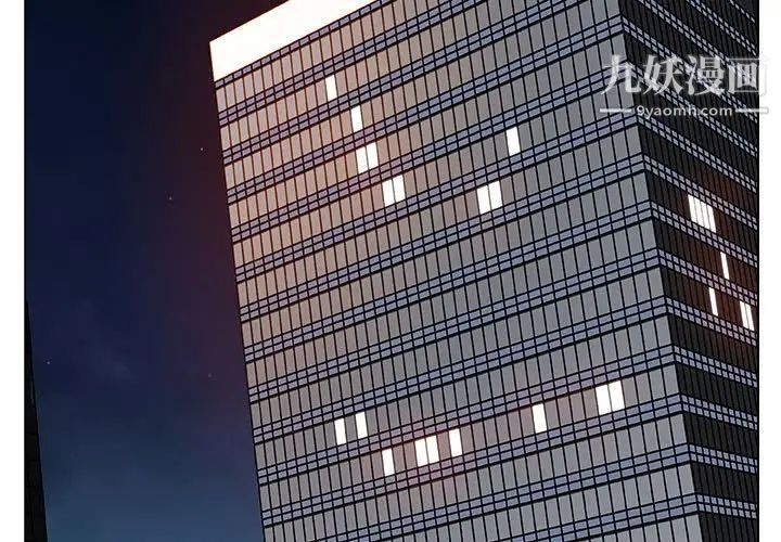 与上司的密约第34话