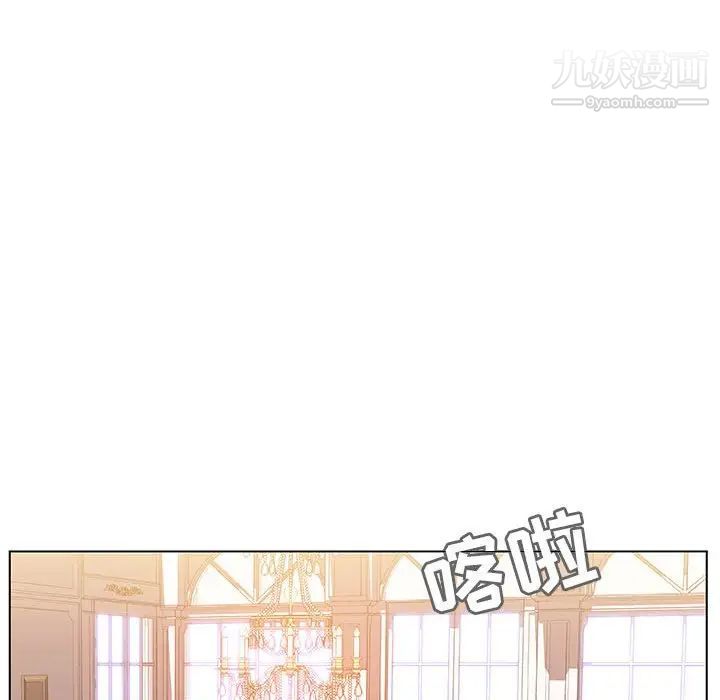 与上司的密约第34话