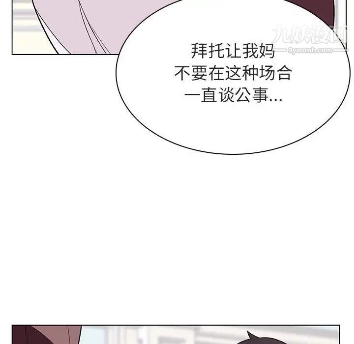 与上司的密约第34话