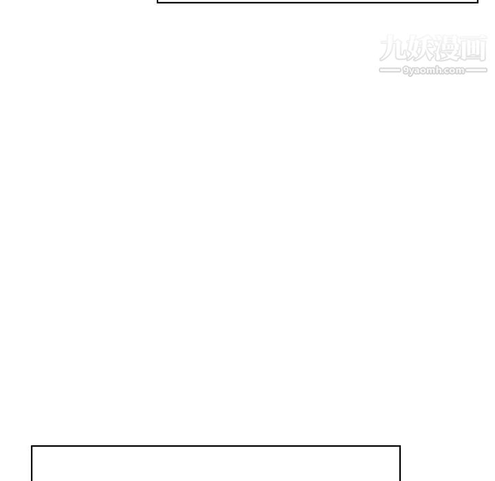 与上司的密约第34话