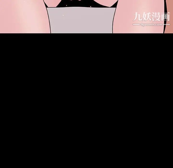 与上司的密约第34话