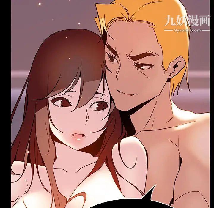 与上司的密约第34话