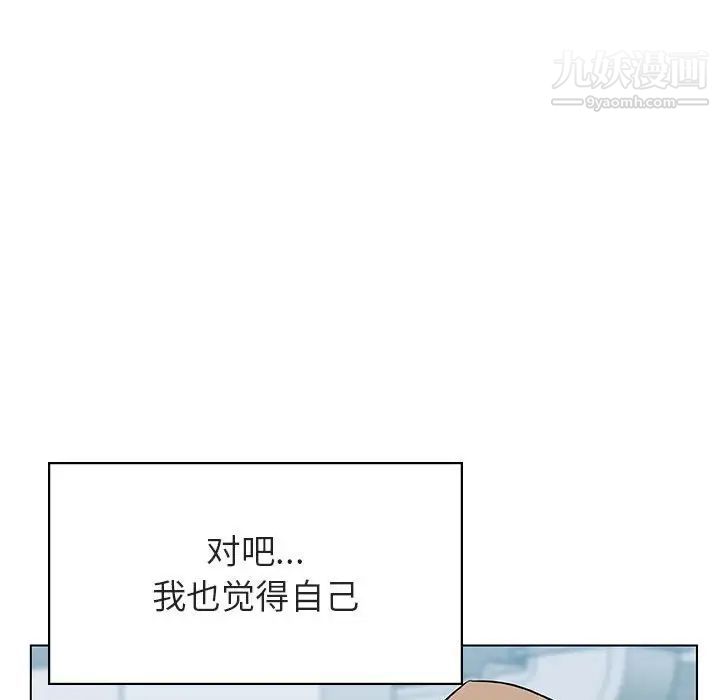 与上司的密约第34话