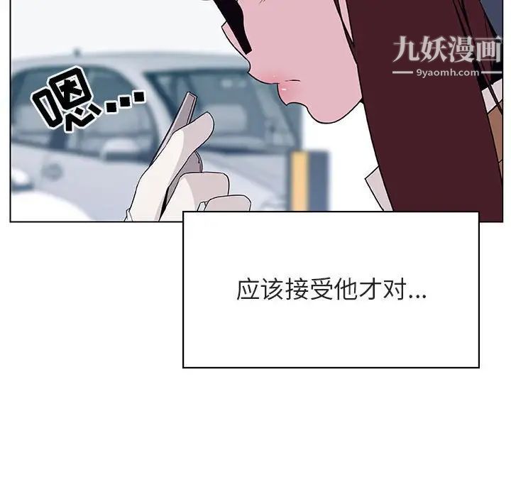 与上司的密约第34话