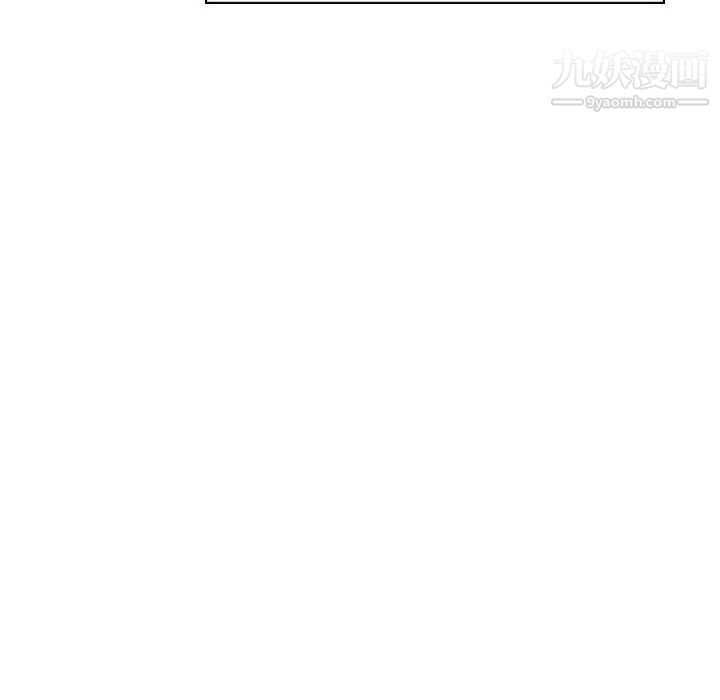 与上司的密约第34话