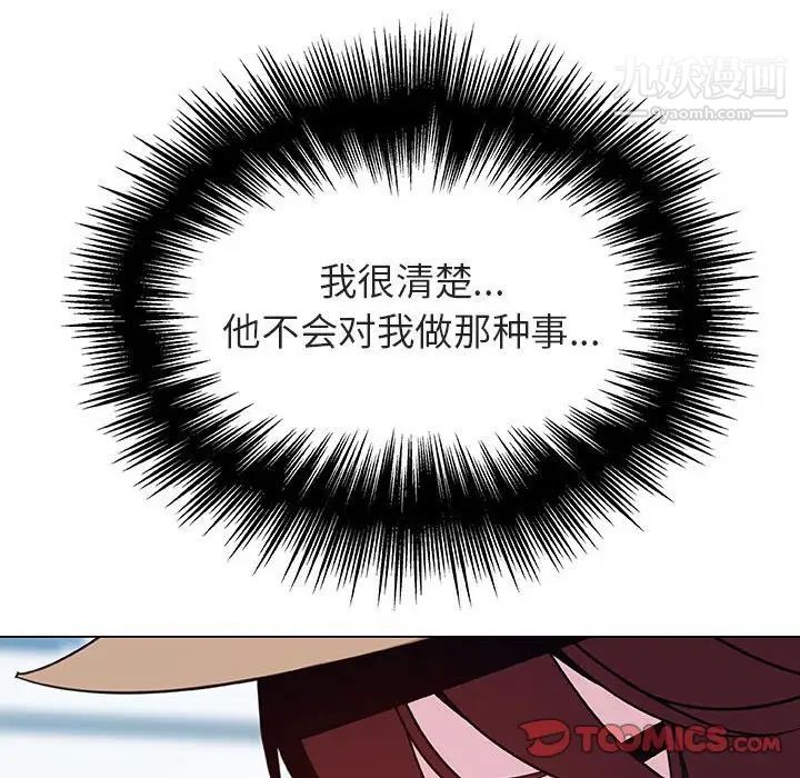 与上司的密约第34话