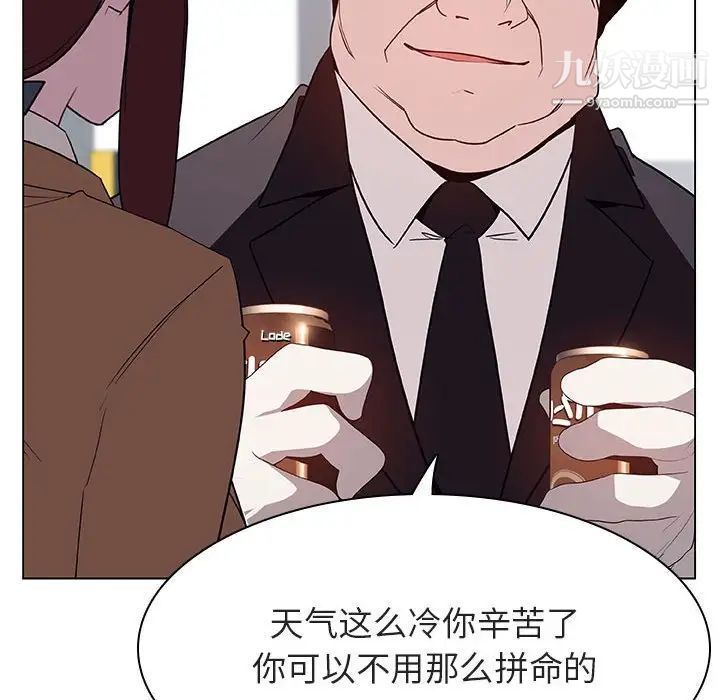 与上司的密约第34话