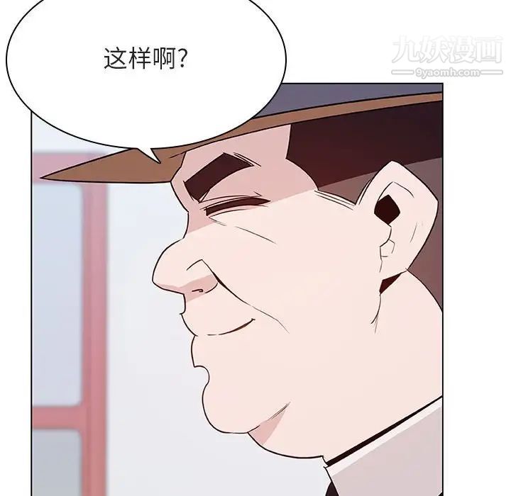 与上司的密约第34话