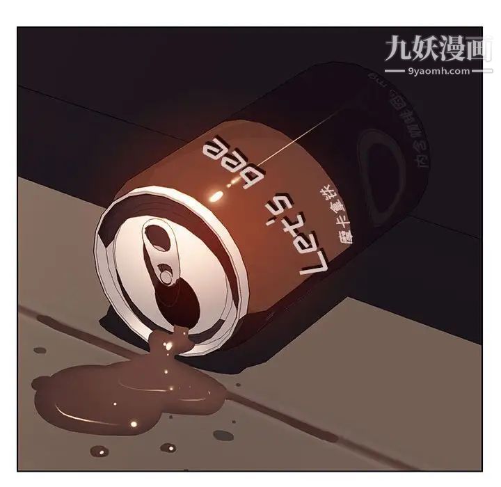 与上司的密约第34话