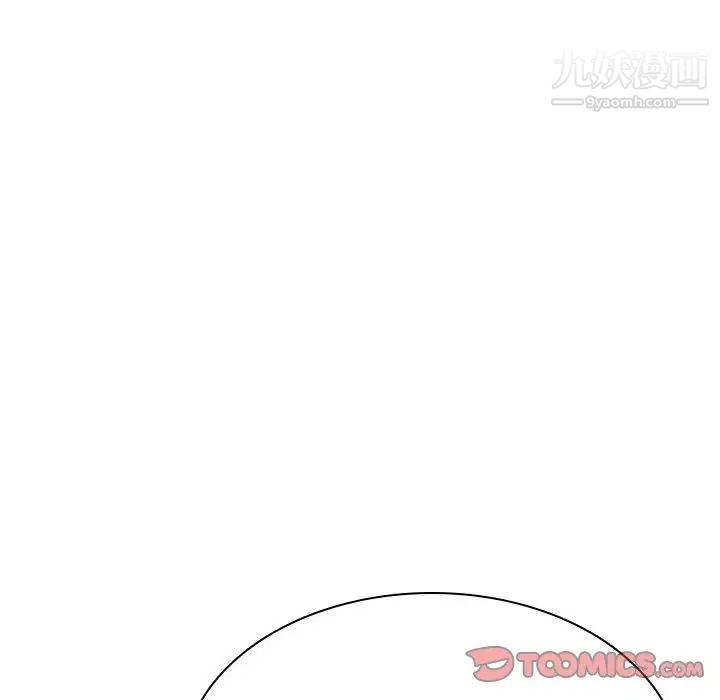 与上司的密约第34话