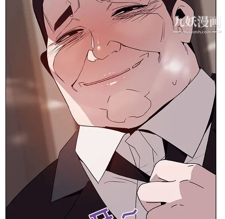 与上司的密约第34话