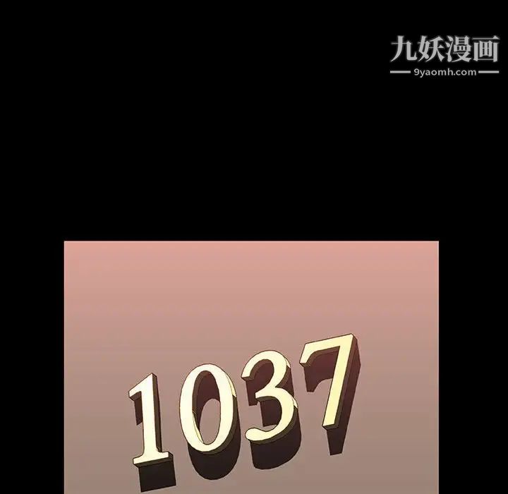 与上司的密约第34话