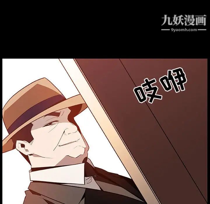 与上司的密约第34话