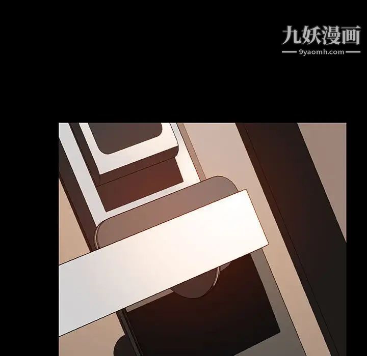 与上司的密约第34话