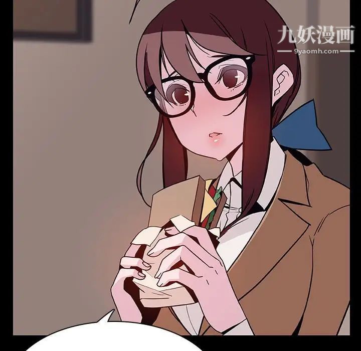 与上司的密约第34话