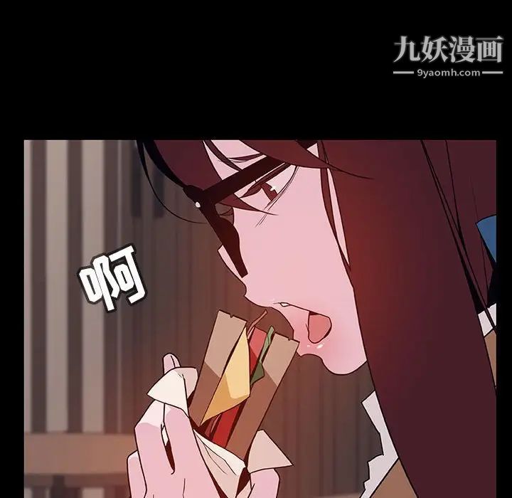 与上司的密约第34话