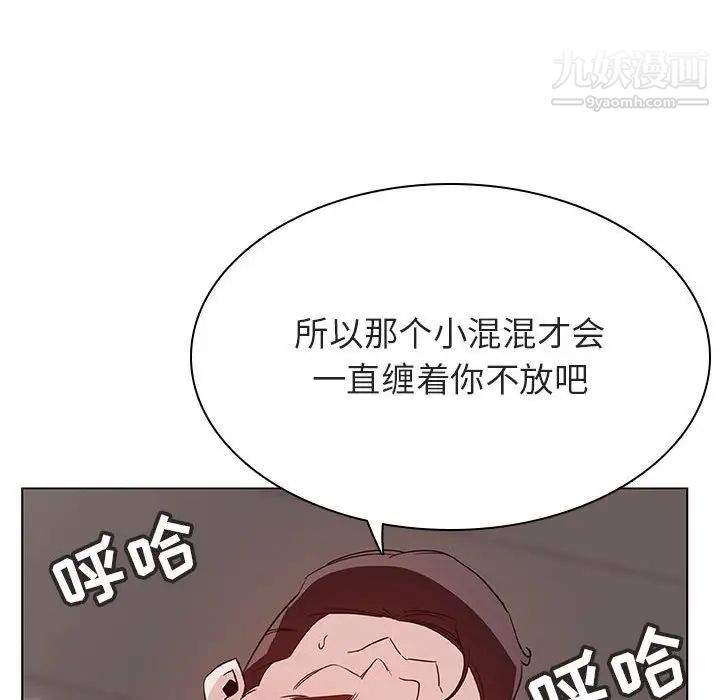 与上司的密约第34话