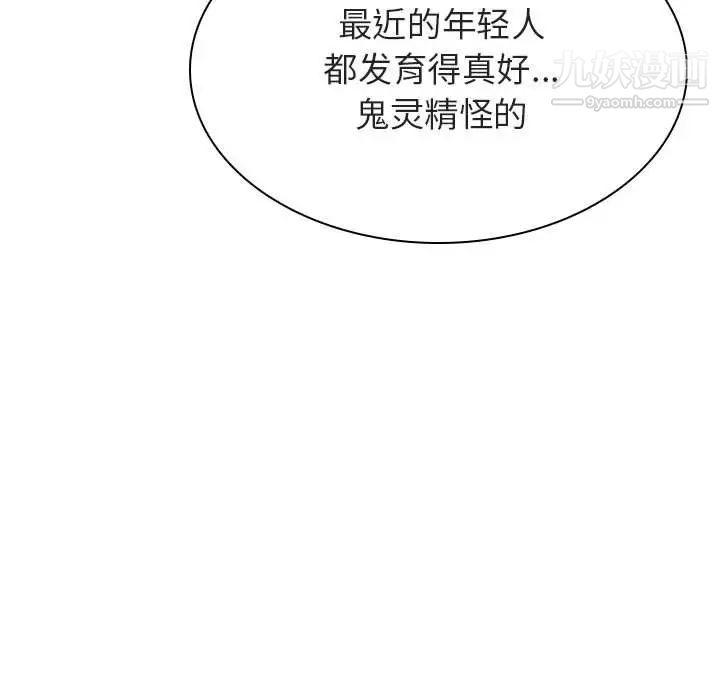 与上司的密约第34话