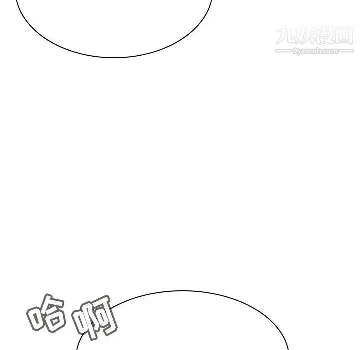 与上司的密约第34话