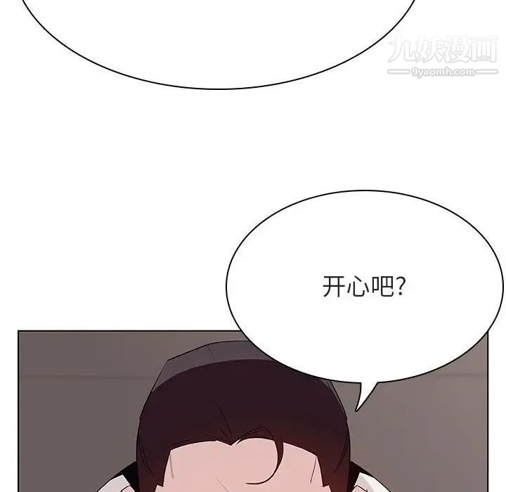 与上司的密约第34话