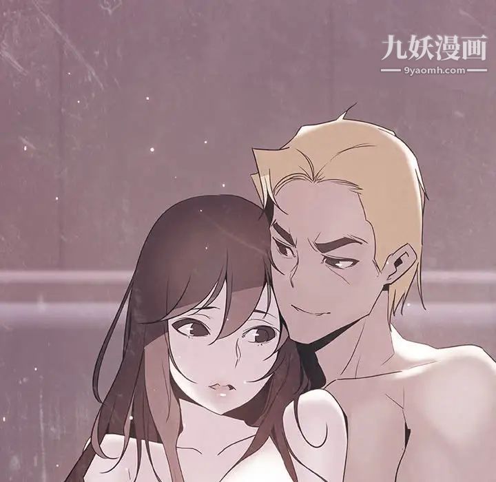 与上司的密约第34话