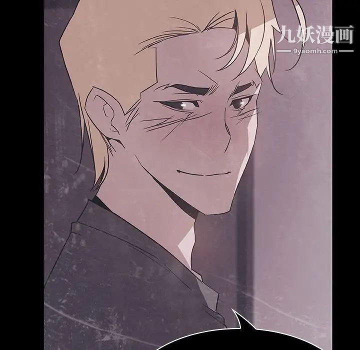 与上司的密约第34话