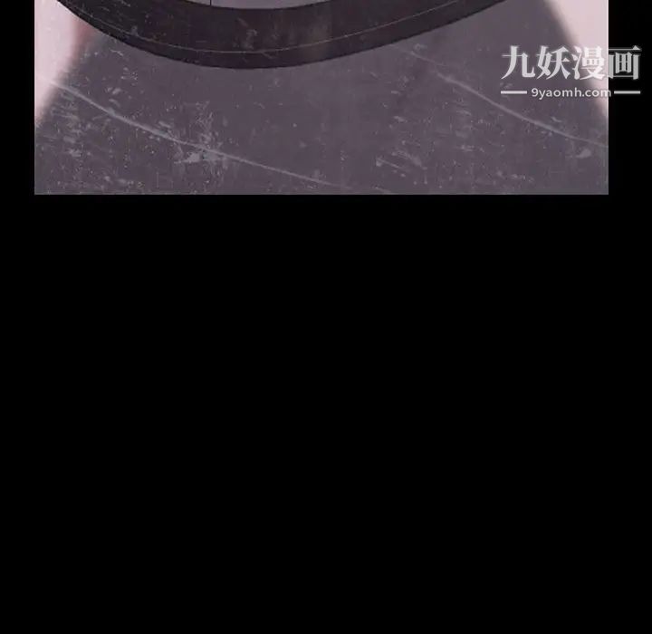 与上司的密约第34话