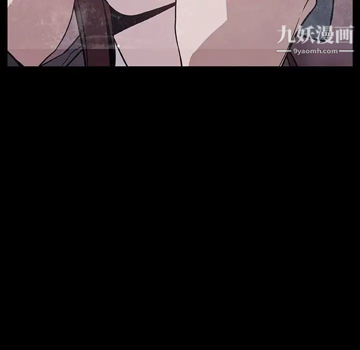 与上司的密约第34话