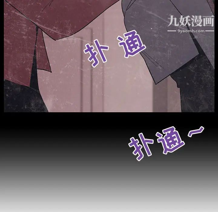 与上司的密约第34话