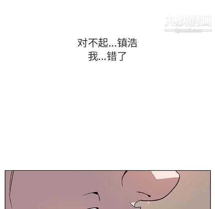 与上司的密约第34话