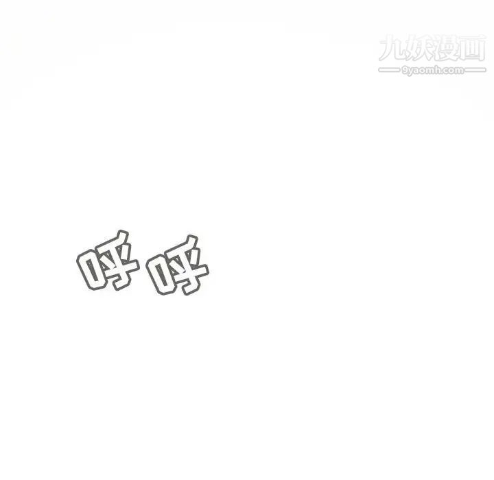 与上司的密约第34话