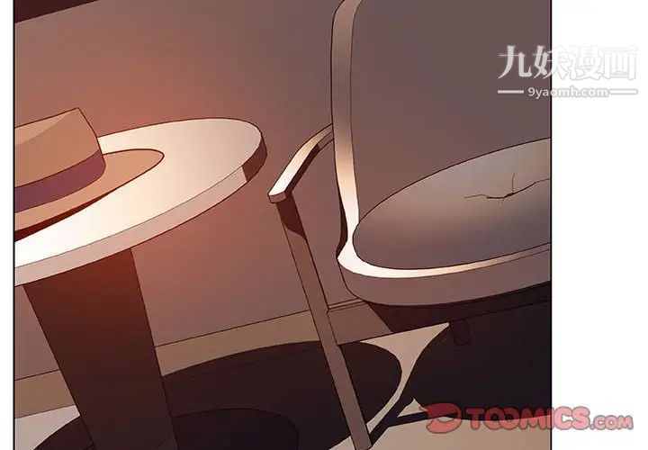 与上司的密约第35话