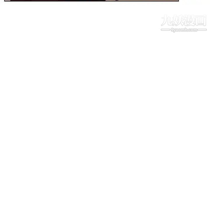 与上司的密约第35话