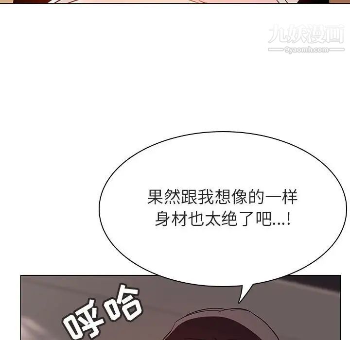 与上司的密约第35话