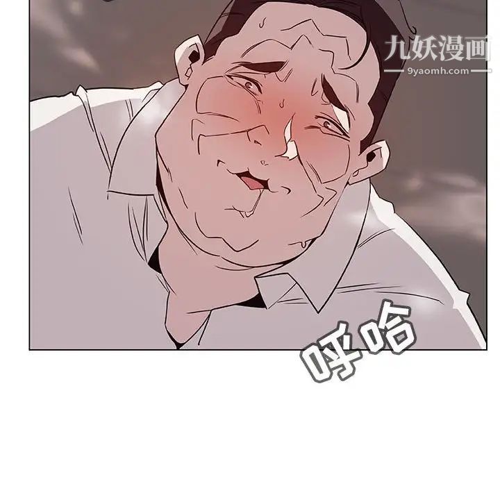 与上司的密约第35话