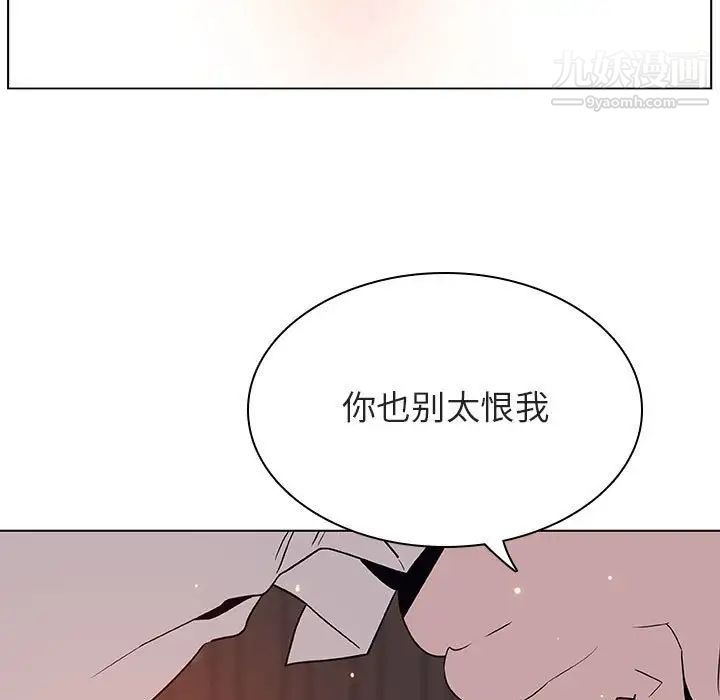 与上司的密约第35话