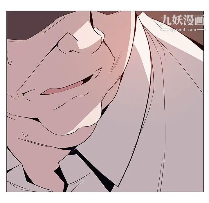 与上司的密约第35话