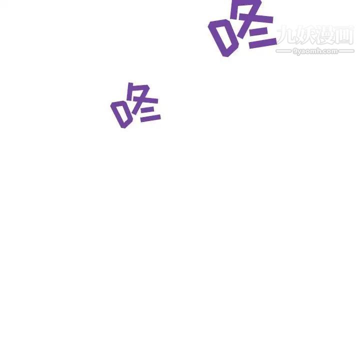 与上司的密约第35话