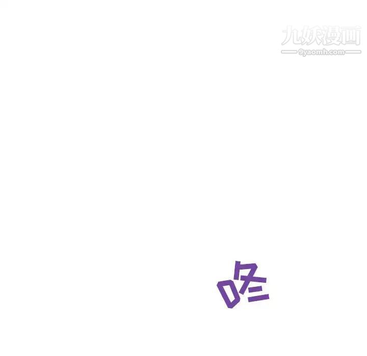 与上司的密约第35话